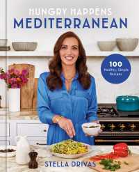 Hungry Happens: Mediterranean : 100 Healthy, Simple Recipes: A Cookbook