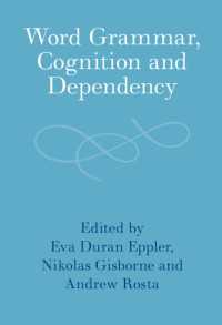語文法と認知言語学と依存関係<br>Word Grammar, Cognition and Dependency