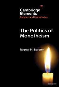 一神教の政治学<br>The Politics of Monotheism