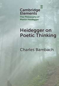 ハイデガーにおける詩的思考<br>Heidegger on Poetic Thinking