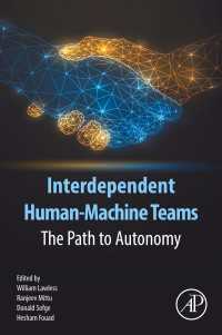 独立した人・ＡＩ協働チーム<br>Interdependent Human-Machine Teams : The Path to Autonomy