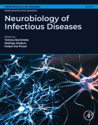 感染症の神経生物学<br>Neurobiology of Infectious Diseases