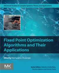 不動点最適化アルゴリズムとその応用<br>Fixed Point Optimization Algorithms and Their Applications