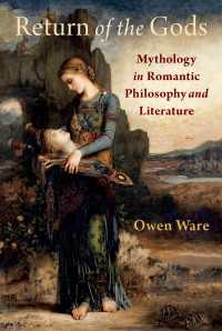 神々の回帰：神話とロマン主義哲学・文学<br>Return of the Gods : Mythology in Romantic Philosophy and Literature