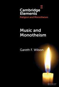 音楽と一神教<br>Music and Monotheism