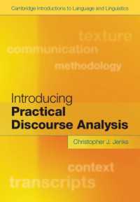 実践ディスコース分析入門<br>Introducing Practical Discourse Analysis