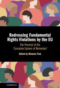 ＥＵによる基本的人権侵害の是正<br>Redressing Fundamental Rights Violations by the EU : The Promise of the ‘Complete System of Remedies'