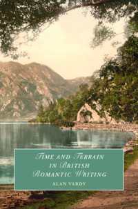 英国ロマン主義文学における時間と地勢<br>Time and Terrain in British Romantic Writing