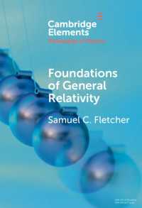 相対性理論の基礎<br>Foundations of General Relativity