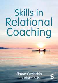 関係性コーチングにおけるスキル<br>Skills in Relational Coaching