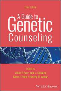 遺伝カウンセリング・ガイド（第３版）<br>A Guide to Genetic Counseling（3）