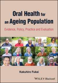 深井穫博（著）／高齢者のための口腔ケア：エビデンス・方針・実践・評価<br>Oral Health for an Ageing Population : Evidence, Policy, Practice and Evaluation