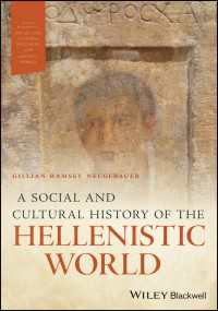 古代ギリシア社会・文化史<br>A Social and Cultural History of the Hellenistic World