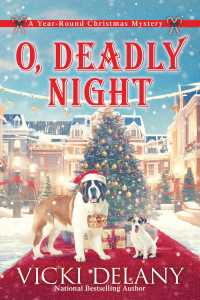 O, Deadly Night : A Year-Round Christmas Mystery
