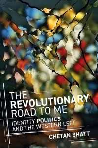 西側諸国の左派とアイデンティティ・ポリティクス：その隘路の分析<br>The Revolutionary Road to Me : Identity Politics and the Western Left
