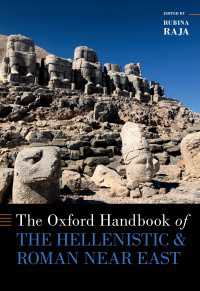 オックスフォード版　ヘレニズム・ローマ帝国時代の近東ハンドブック<br>The Oxford Handbook of the Hellenistic and Roman Near East