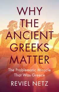 古代ギリシアの重要性<br>Why the Ancient Greeks Matter : The Problematic Miracle that was Greece