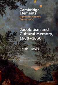 ジャコバイト運動と文化的記憶 1688-1830年<br>Jacobitism and Cultural Memory, 1688–1820