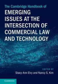 ケンブリッジ版　商法と技術の交差の新論点ハンドブック<br>The Cambridge Handbook of Emerging Issues at the Intersection of Commercial Law and Technology