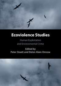 環境暴力研究：人間の搾取と環境犯罪<br>Ecoviolence Studies : Human Exploitation and Environmental Crime