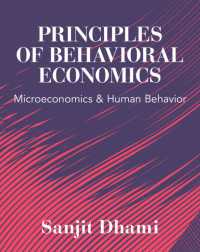 行動経済学の原理：ミクロ経済学と人間行動<br>Principles of Behavioral Economics : Microeconomics and Human Behavior