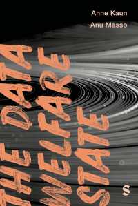データ福祉国家<br>The Data Welfare State（First Edition）