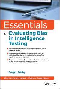 知能テストにおけるバイアス評価の基礎<br>Essentials of Evaluating Bias in Intelligence Testing