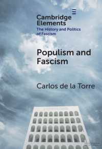 ポピュリズムとファシズム<br>Populism and Fascism