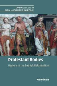 プロテスタントの身体：身ぶりの英国宗教改革史<br>Protestant Bodies : Gesture in the English Reformation