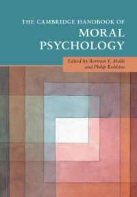 ケンブリッジ版　道徳心理学ハンドブック<br>The Cambridge Handbook of Moral Psychology