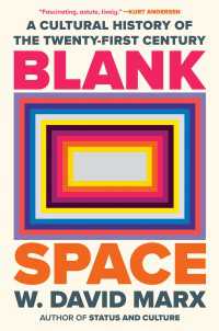 21世紀の文化史にみる空白地帯<br>Blank Space : A Cultural History of the Twenty-First Century