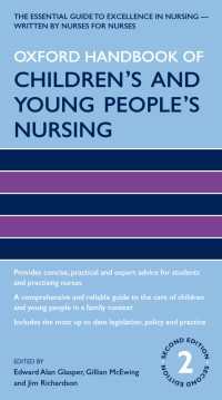 Oxford Handbook of Children's and Young People's Nursing（2）