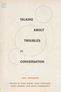 Ｇ．ジェファーソン会話分析論文集<br>Talking About Troubles in Conversation