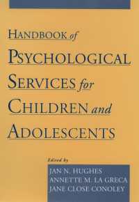 障害のある児童・青年への心理的支援：ハンドブック<br>Handbook of Psychological Services for Children and Adolescents