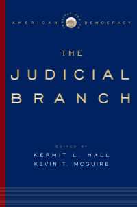 アメリカ民主主義の制度：司法府<br>The Judicial Branch