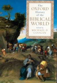 オックスフォード版　聖書世界史<br>The Oxford History of the Biblical World