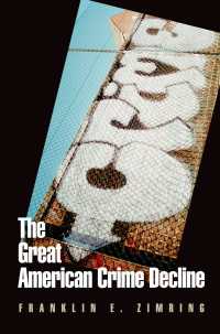 ９０年代アメリカに見る犯罪率激減<br>The Great American Crime Decline
