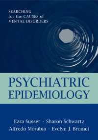 精神医療疫学<br>Psychiatric Epidemiology : Searching for the Causes of Mental Disorders