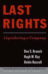 最後の権利：会社の清算<br>Last Rights : Liquidating a Company