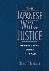 日本流の刑事訴追<br>The Japanese Way of Justice : Prosecuting Crime in Japan