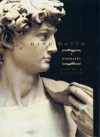 ダビデ王：伝記<br>King David : A Biography