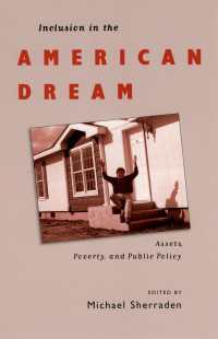 アメリカにおける資産、貧困と公共政策<br>Inclusion in the American Dream : Assets, Poverty, and Public Policy