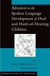 ろう児・聴覚障害児の口話の発達<br>Advances in the Spoken-Language Development of Deaf and Hard-of-Hearing Children