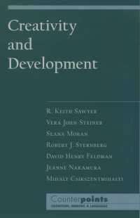 創造性と発達<br>Creativity and Development