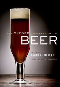 オックスフォード版　ビール必携<br>The Oxford Companion to Beer