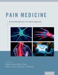 疼痛医学：集学的ケースベース・アプローチ<br>Pain Medicine : An Interdisciplinary Case-Based Approach