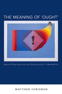 メタ倫理学における記述主義と表現主義の超克<br>The Meaning of 'Ought' : Beyond Descriptivism and Expressivism in Metaethics