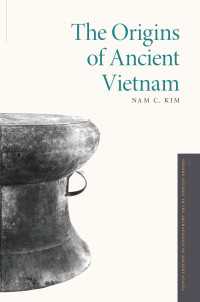 古代ベトナムの起源<br>The Origins of Ancient Vietnam