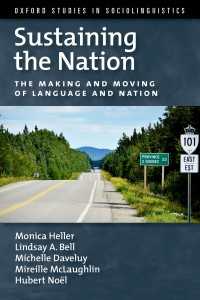言語とネイション：形成と移動<br>Sustaining the Nation : The Making and Moving of Language and Nation