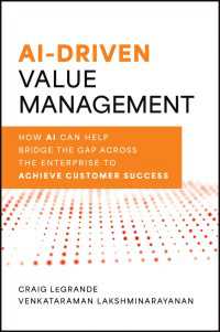 ＡＩ主導のバリュー・マネジメント<br>AI-Driven Value Management : How AI Can Help Bridge the Gap Across the Enterprise to Achieve Customer Success